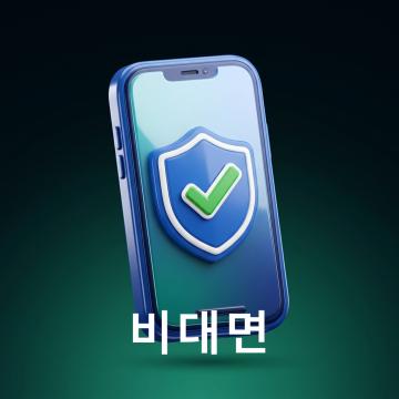심사 시 참고 요소