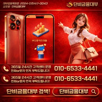 온라인 접수 방식이 선호된다.